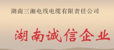 家裝電線(xiàn)如何挑選合格產(chǎn)品？
